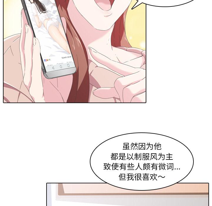 二十岁[抖漫]韩漫全集-二十岁-第 2 话无删减无遮挡章节图片 