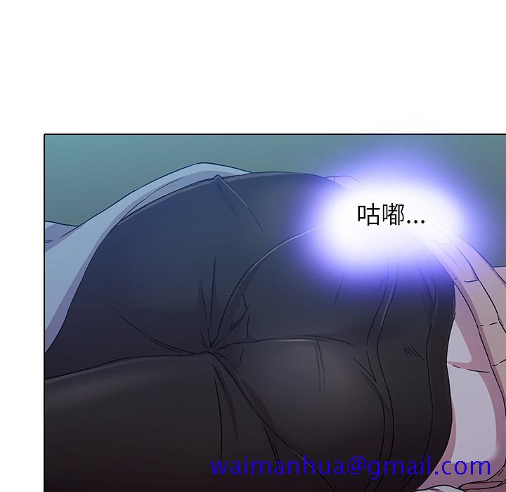 二十岁[抖漫]韩漫全集-二十岁-第 2 话无删减无遮挡章节图片 