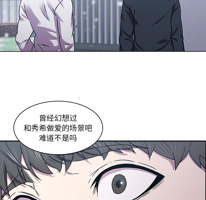 二十岁[抖漫]韩漫全集-二十岁-第 2 话无删减无遮挡章节图片 