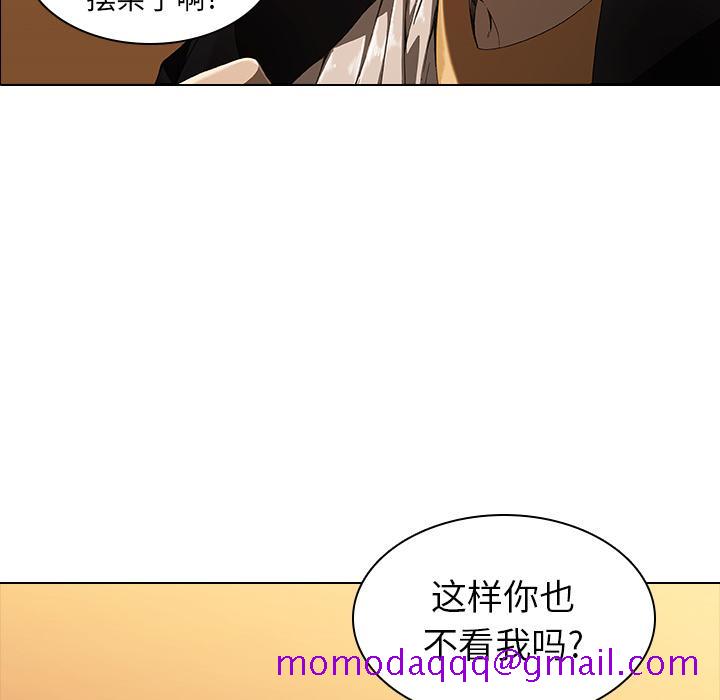 二十岁[抖漫]韩漫全集-二十岁-第 2 话无删减无遮挡章节图片 