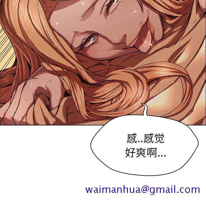二十岁[抖漫]韩漫全集-二十岁-第 2 话无删减无遮挡章节图片 