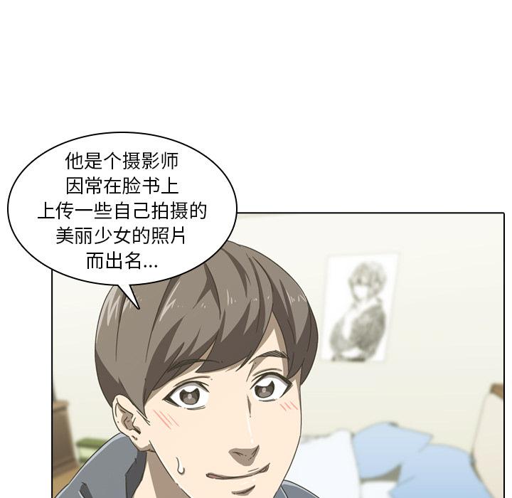 二十岁[抖漫]韩漫全集-二十岁-第 2 话无删减无遮挡章节图片 