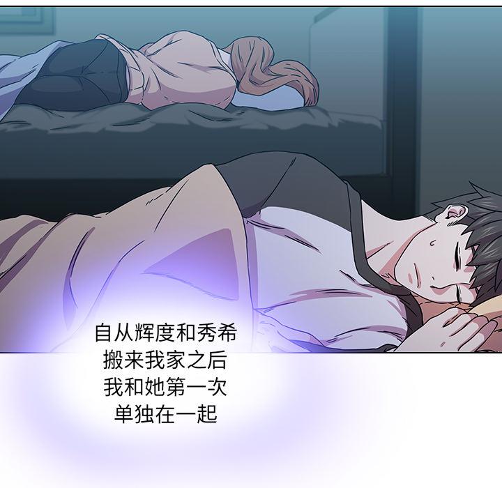 二十岁[抖漫]韩漫全集-二十岁-第 2 话无删减无遮挡章节图片 