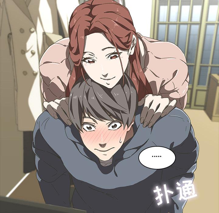 二十岁[抖漫]韩漫全集-二十岁-第 2 话无删减无遮挡章节图片 
