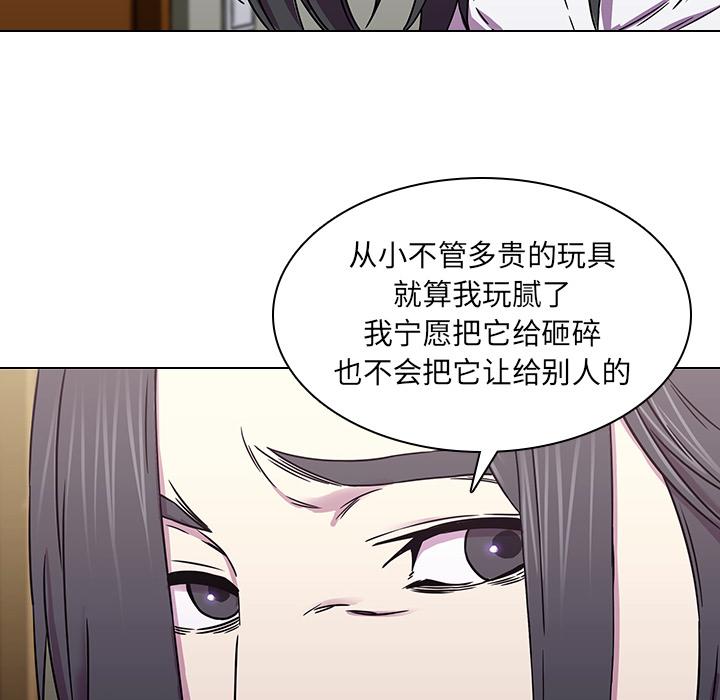 二十岁[抖漫]韩漫全集-二十岁-第 2 话无删减无遮挡章节图片 
