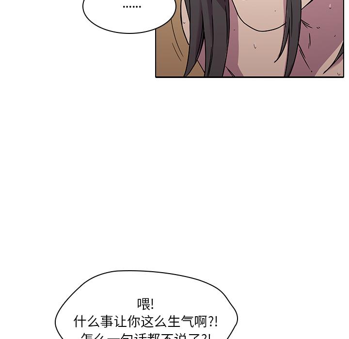 二十岁[抖漫]韩漫全集-二十岁-第 2 话无删减无遮挡章节图片 