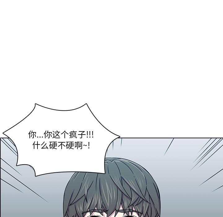 二十岁[抖漫]韩漫全集-二十岁-第 2 话无删减无遮挡章节图片 