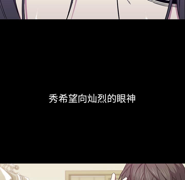 二十岁[抖漫]韩漫全集-二十岁-第 2 话无删减无遮挡章节图片 