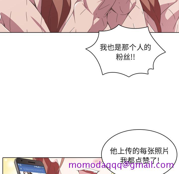 二十岁[抖漫]韩漫全集-二十岁-第 2 话无删减无遮挡章节图片 