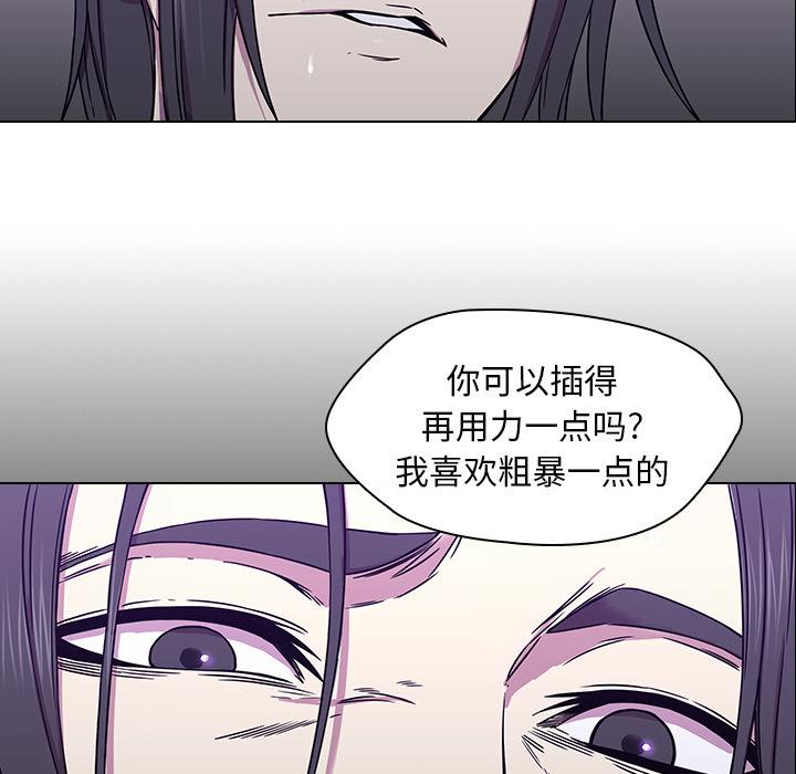 二十岁[抖漫]韩漫全集-二十岁-第 2 话无删减无遮挡章节图片 