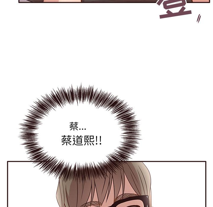 笨蛋哥哥[抖漫]韩漫全集-笨蛋哥哥-第 1 话无删减无遮挡章节图片 