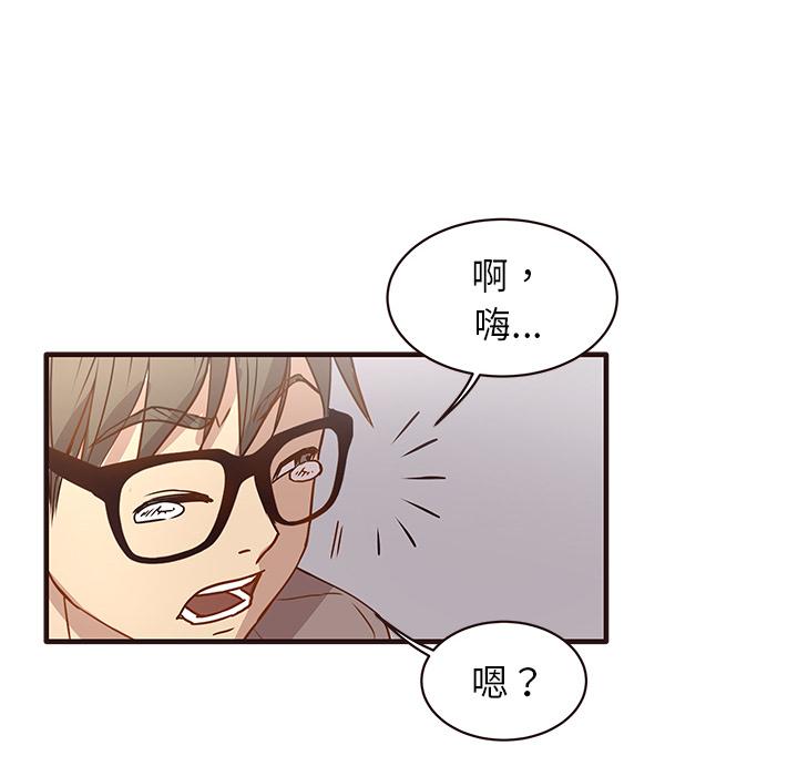 笨蛋哥哥[抖漫]韩漫全集-笨蛋哥哥-第 1 话无删减无遮挡章节图片 