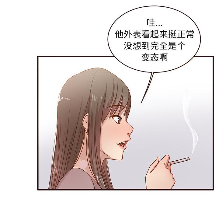 笨蛋哥哥[抖漫]韩漫全集-笨蛋哥哥-第 1 话无删减无遮挡章节图片 