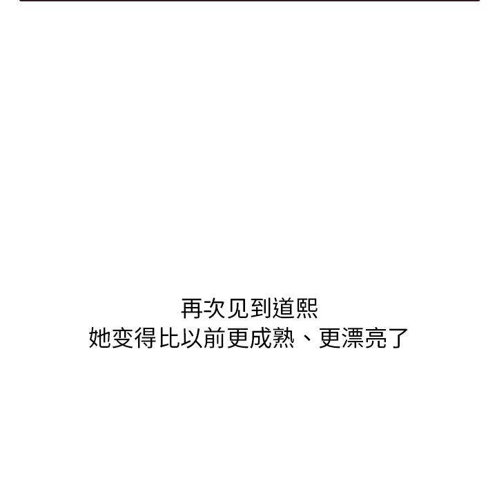 笨蛋哥哥[抖漫]韩漫全集-笨蛋哥哥-第 1 话无删减无遮挡章节图片 