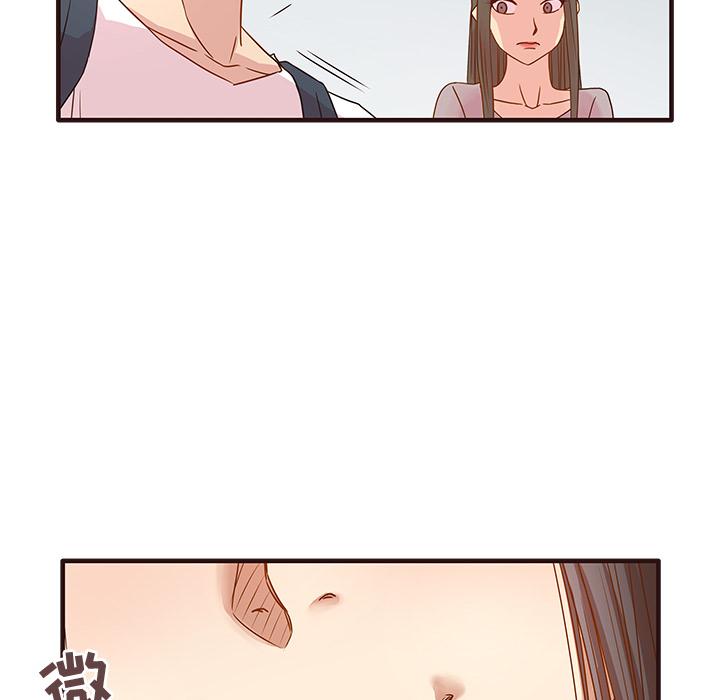 笨蛋哥哥[抖漫]韩漫全集-笨蛋哥哥-第 1 话无删减无遮挡章节图片 