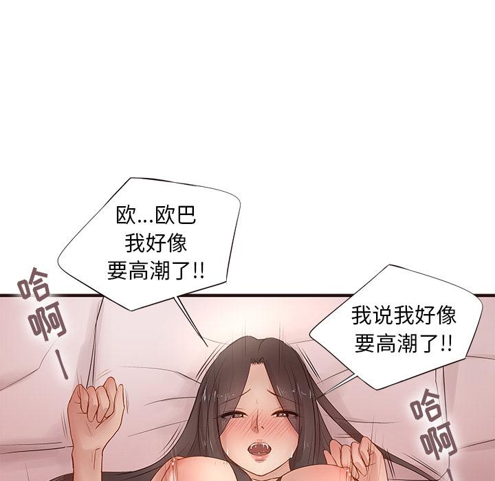 笨蛋哥哥[抖漫]韩漫全集-笨蛋哥哥-第 1 话无删减无遮挡章节图片 