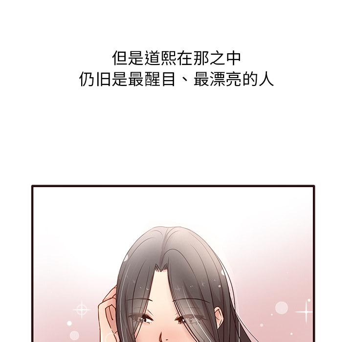 笨蛋哥哥[抖漫]韩漫全集-笨蛋哥哥-第 1 话无删减无遮挡章节图片 