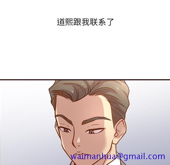 笨蛋哥哥[抖漫]韩漫全集-笨蛋哥哥-第 1 话无删减无遮挡章节图片 