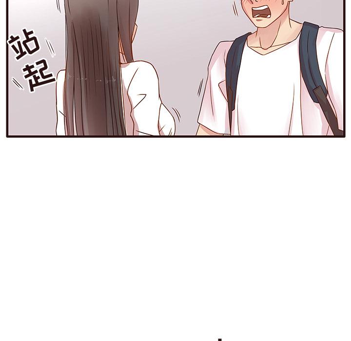 笨蛋哥哥[抖漫]韩漫全集-笨蛋哥哥-第 1 话无删减无遮挡章节图片 