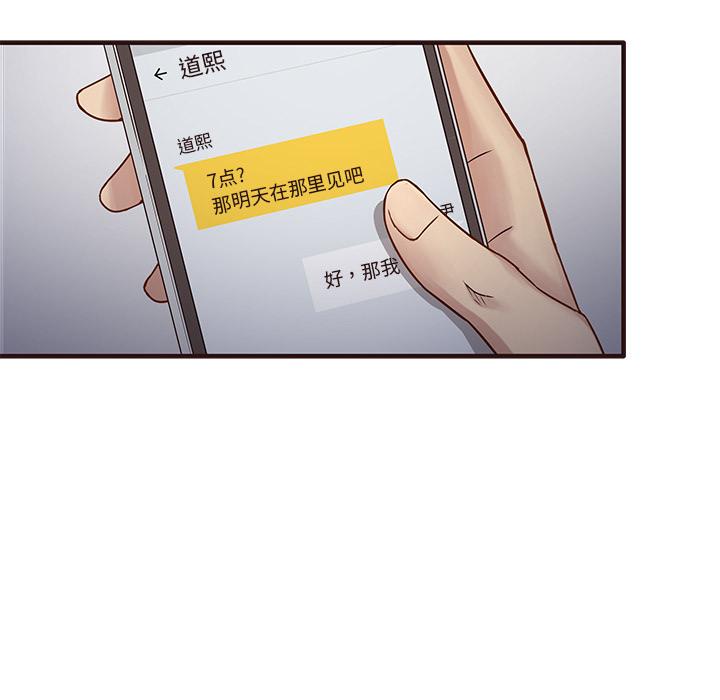 笨蛋哥哥[抖漫]韩漫全集-笨蛋哥哥-第 1 话无删减无遮挡章节图片 