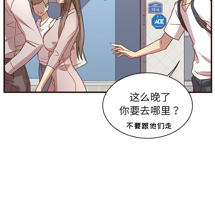 笨蛋哥哥[抖漫]韩漫全集-笨蛋哥哥-第 1 话无删减无遮挡章节图片 