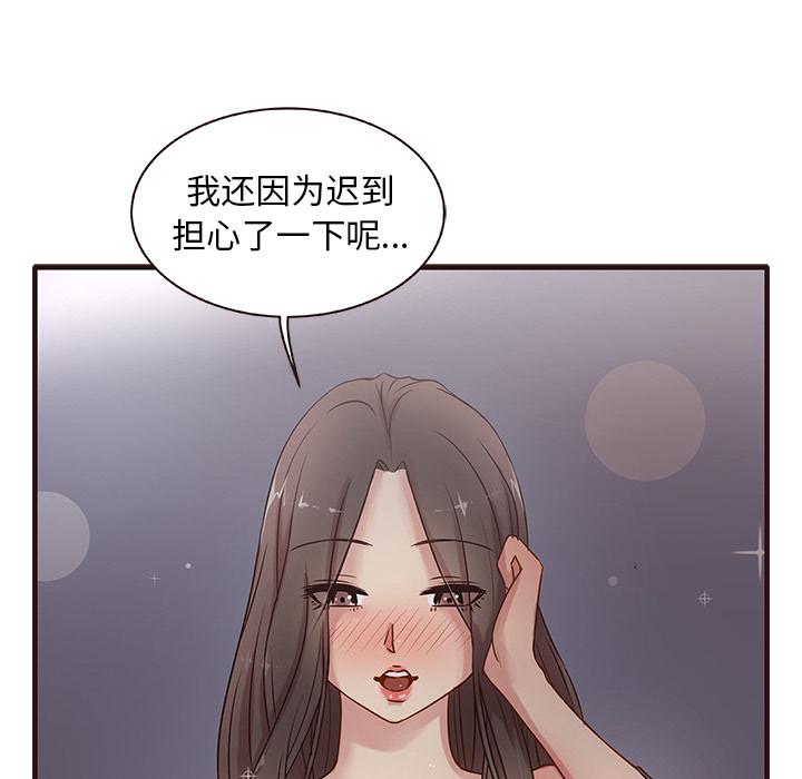 笨蛋哥哥[抖漫]韩漫全集-笨蛋哥哥-第 1 话无删减无遮挡章节图片 