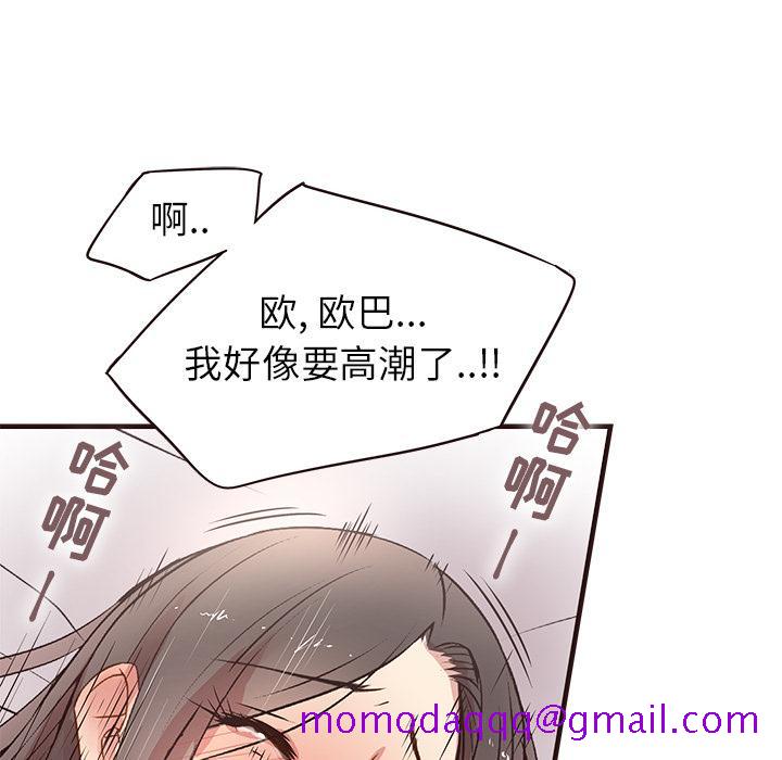 笨蛋哥哥[抖漫]韩漫全集-笨蛋哥哥-第 1 话无删减无遮挡章节图片 