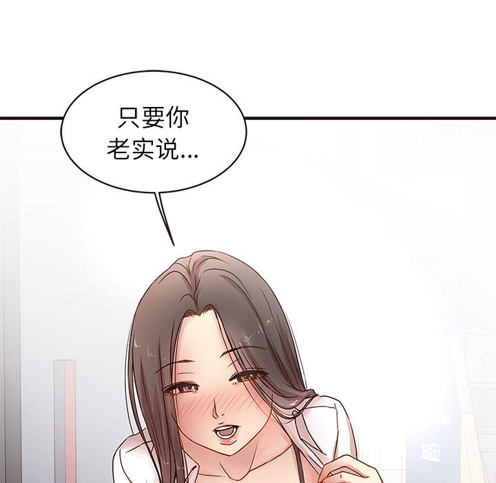 笨蛋哥哥[抖漫]韩漫全集-笨蛋哥哥-第 1 话无删减无遮挡章节图片 