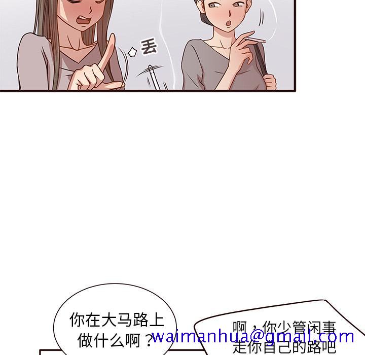 笨蛋哥哥[抖漫]韩漫全集-笨蛋哥哥-第 1 话无删减无遮挡章节图片 