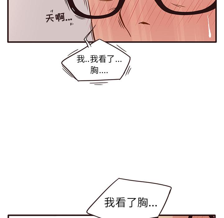 笨蛋哥哥[抖漫]韩漫全集-笨蛋哥哥-第 1 话无删减无遮挡章节图片 