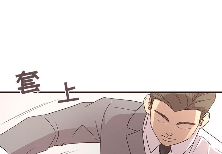 笨蛋哥哥[抖漫]韩漫全集-笨蛋哥哥-第 1 话无删减无遮挡章节图片 