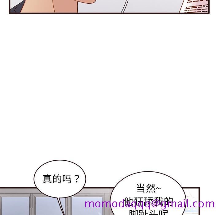 笨蛋哥哥[抖漫]韩漫全集-笨蛋哥哥-第 1 话无删减无遮挡章节图片 