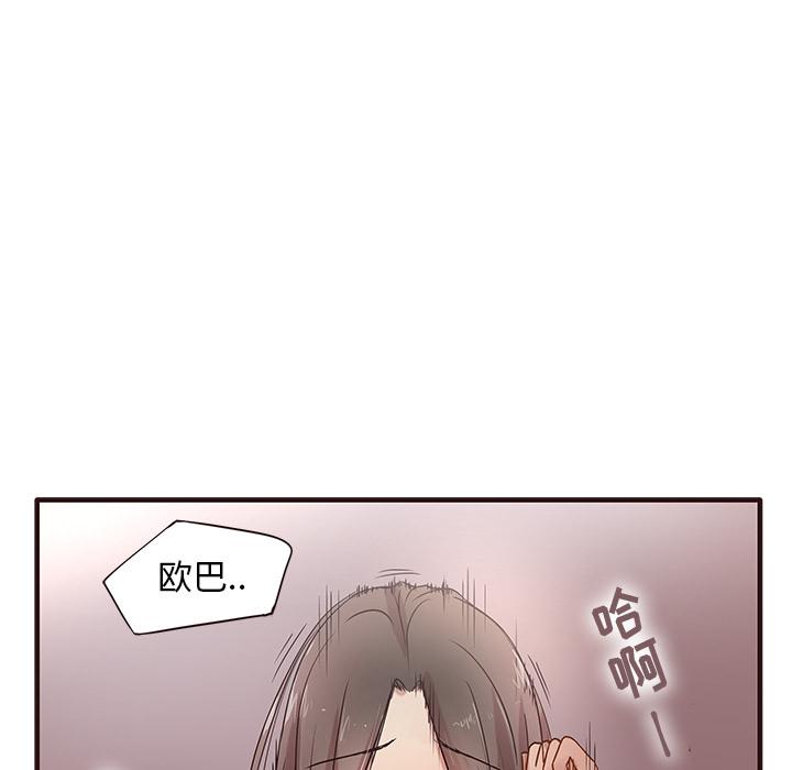 笨蛋哥哥[抖漫]韩漫全集-笨蛋哥哥-第 1 话无删减无遮挡章节图片 