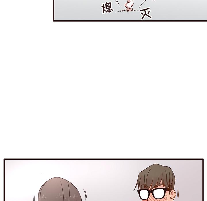 笨蛋哥哥[抖漫]韩漫全集-笨蛋哥哥-第 1 话无删减无遮挡章节图片 