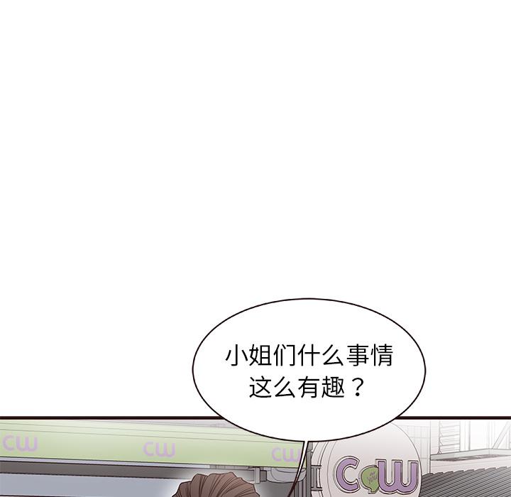 笨蛋哥哥[抖漫]韩漫全集-笨蛋哥哥-第 1 话无删减无遮挡章节图片 