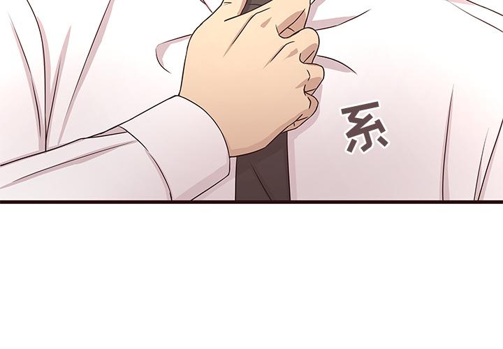 笨蛋哥哥[抖漫]韩漫全集-笨蛋哥哥-第 1 话无删减无遮挡章节图片 