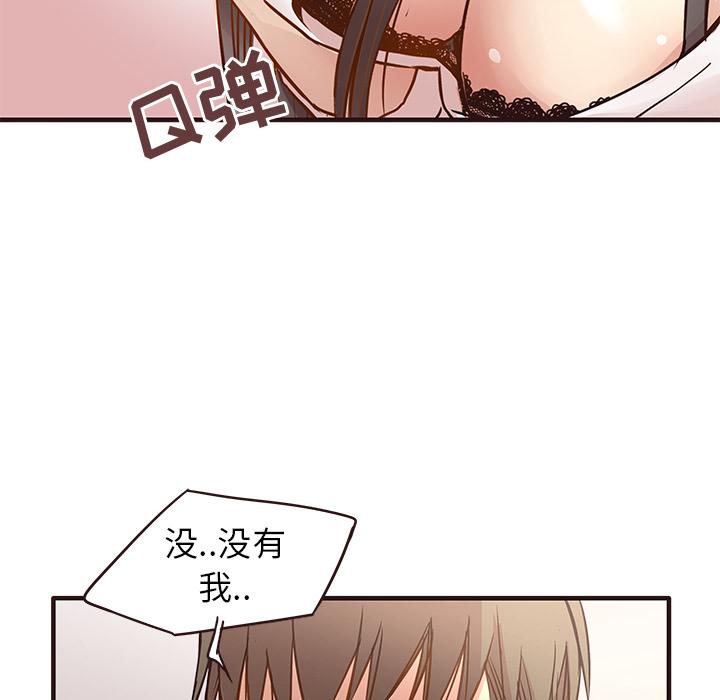 笨蛋哥哥[抖漫]韩漫全集-笨蛋哥哥-第 1 话无删减无遮挡章节图片 