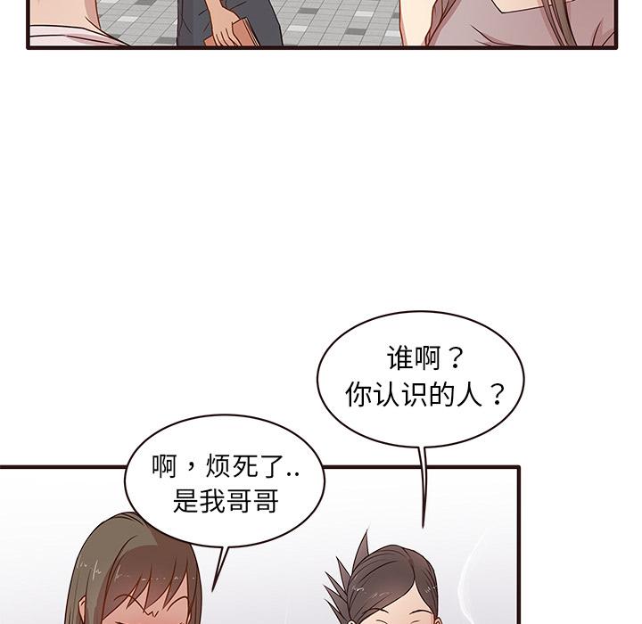 笨蛋哥哥[抖漫]韩漫全集-笨蛋哥哥-第 1 话无删减无遮挡章节图片 