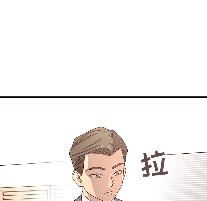 笨蛋哥哥[抖漫]韩漫全集-笨蛋哥哥-第 1 话无删减无遮挡章节图片 