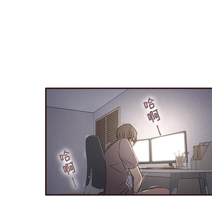 笨蛋哥哥[抖漫]韩漫全集-笨蛋哥哥-第 1 话无删减无遮挡章节图片 