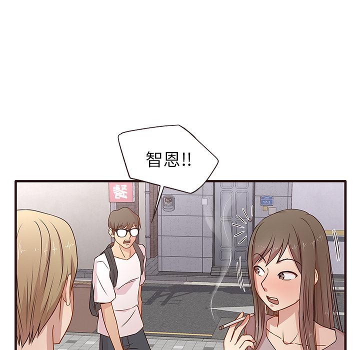 笨蛋哥哥[抖漫]韩漫全集-笨蛋哥哥-第 1 话无删减无遮挡章节图片 
