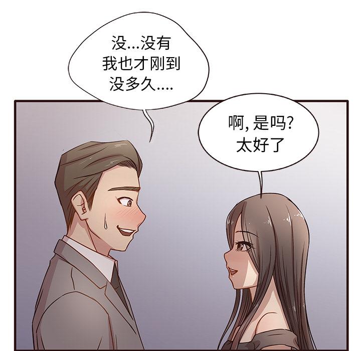 笨蛋哥哥[抖漫]韩漫全集-笨蛋哥哥-第 1 话无删减无遮挡章节图片 