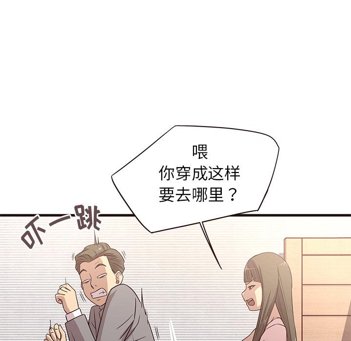 笨蛋哥哥[抖漫]韩漫全集-笨蛋哥哥-第 1 话无删减无遮挡章节图片 