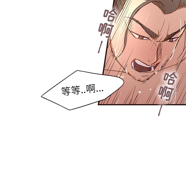 笨蛋哥哥[抖漫]韩漫全集-笨蛋哥哥-第 1 话无删减无遮挡章节图片 