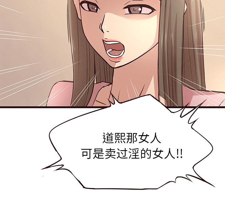 笨蛋哥哥[抖漫]韩漫全集-笨蛋哥哥-第 1 话无删减无遮挡章节图片 