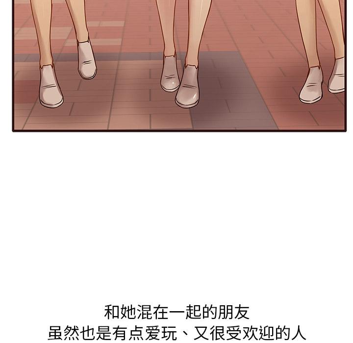 笨蛋哥哥[抖漫]韩漫全集-笨蛋哥哥-第 1 话无删减无遮挡章节图片 