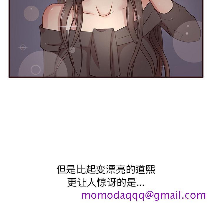 笨蛋哥哥[抖漫]韩漫全集-笨蛋哥哥-第 1 话无删减无遮挡章节图片 