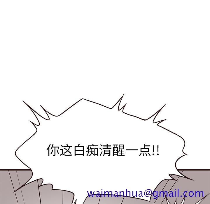 笨蛋哥哥[抖漫]韩漫全集-笨蛋哥哥-第 1 话无删减无遮挡章节图片 