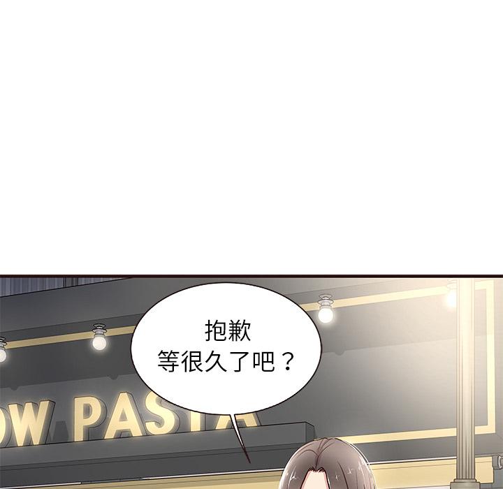 笨蛋哥哥[抖漫]韩漫全集-笨蛋哥哥-第 1 话无删减无遮挡章节图片 