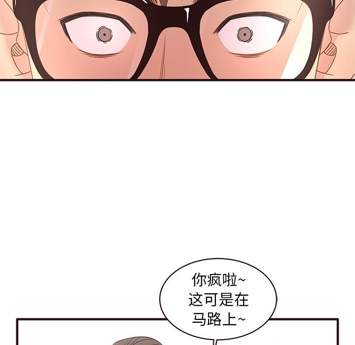 笨蛋哥哥[抖漫]韩漫全集-笨蛋哥哥-第 1 话无删减无遮挡章节图片 